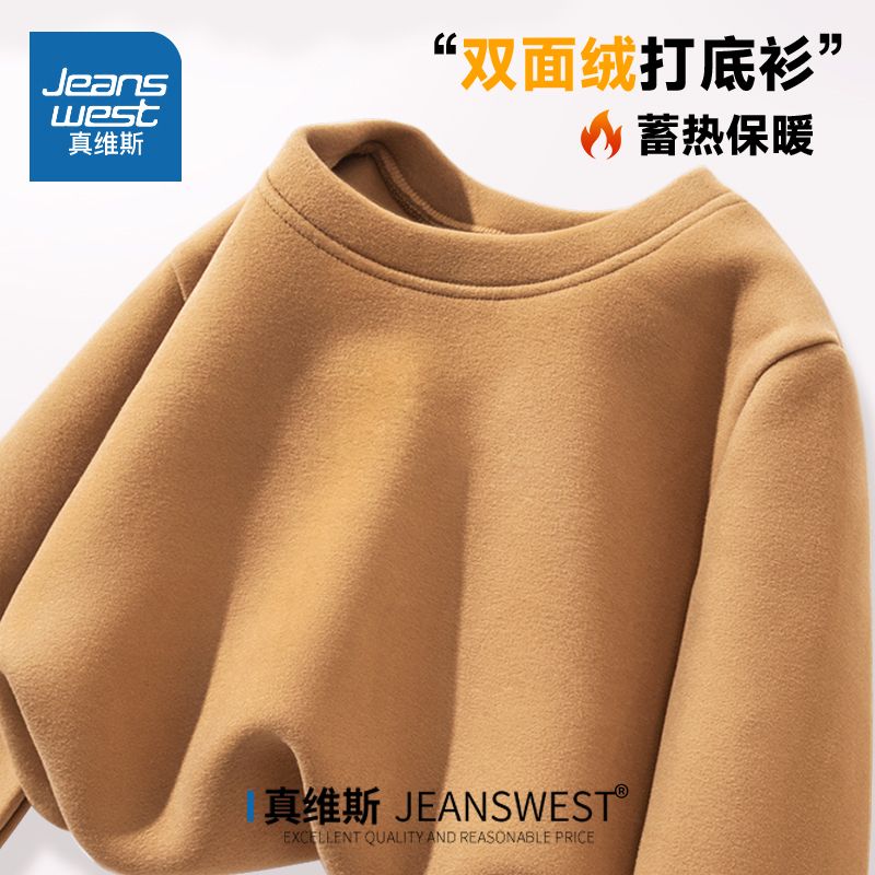 Double-sided German velvet round-neck bottoming shirt for women in autumn and winter, solid color brushed inner layer, thickened autumn coat, long-sleeved T-shirt
