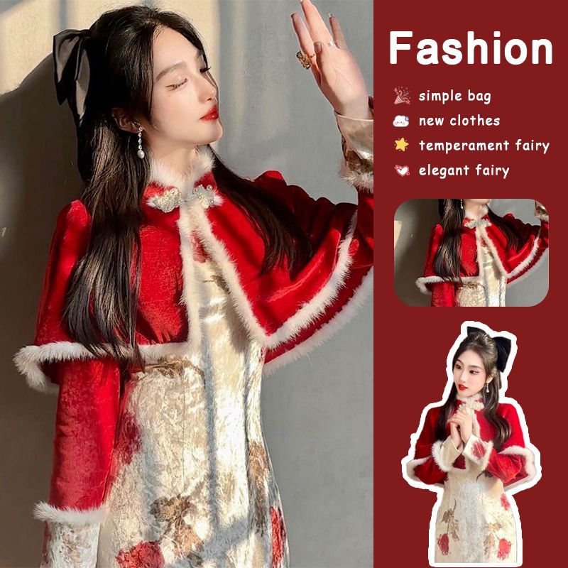圣诞设计款红色坎肩冬季今年流行漂亮高级感超好看新年旗袍裙套装