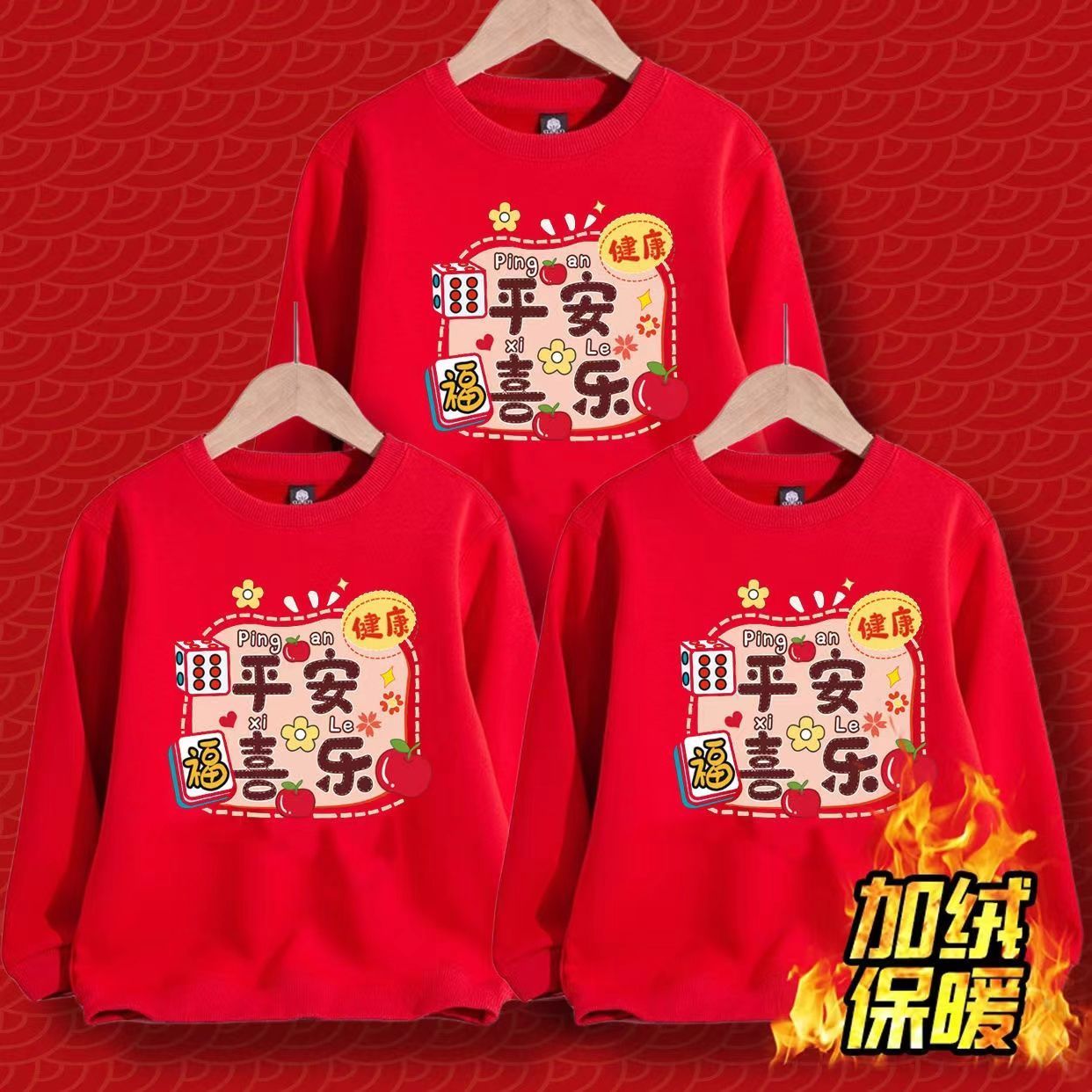 2024 Red New Year's greeting clothes, peace and joy, winter plus velvet, family portrait, family parent-child clothes, long sleeves for boys and girls