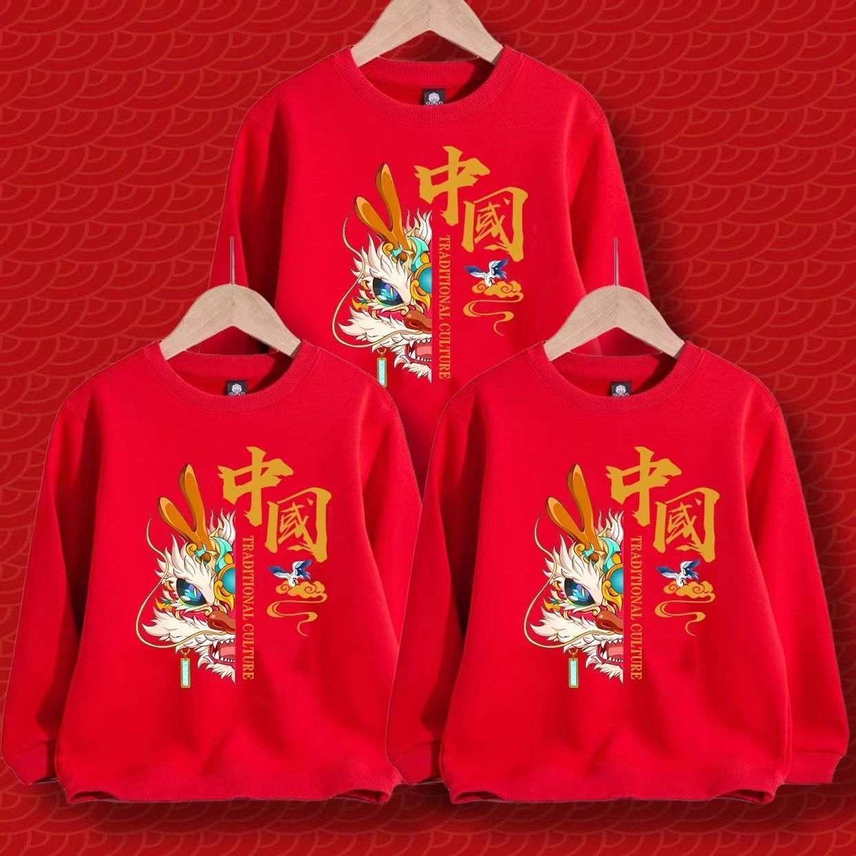 National trend Chinese style red winter plus velvet New Year clothes family portrait pure cotton round neck sweatshirts for boys and girls
