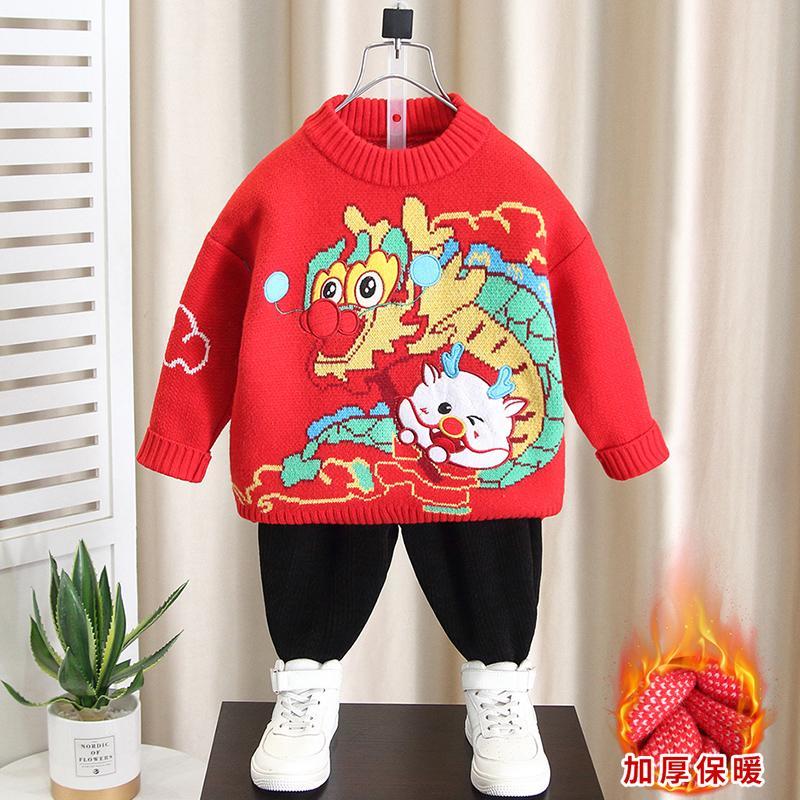 男童冬季拜年服喜慶毛衣新年衣服兒童男孩寶寶周歲禮服中國風唐裝