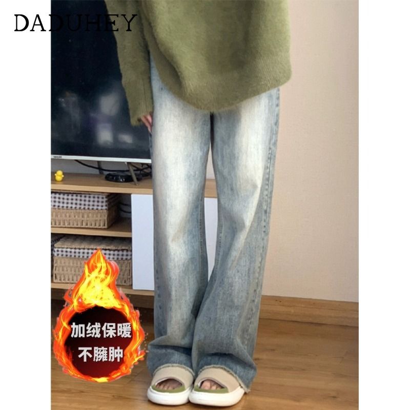 闊腿毛邊牛仔褲女小眾設計感秋冬新款大碼復古美式毛邊直筒長褲子