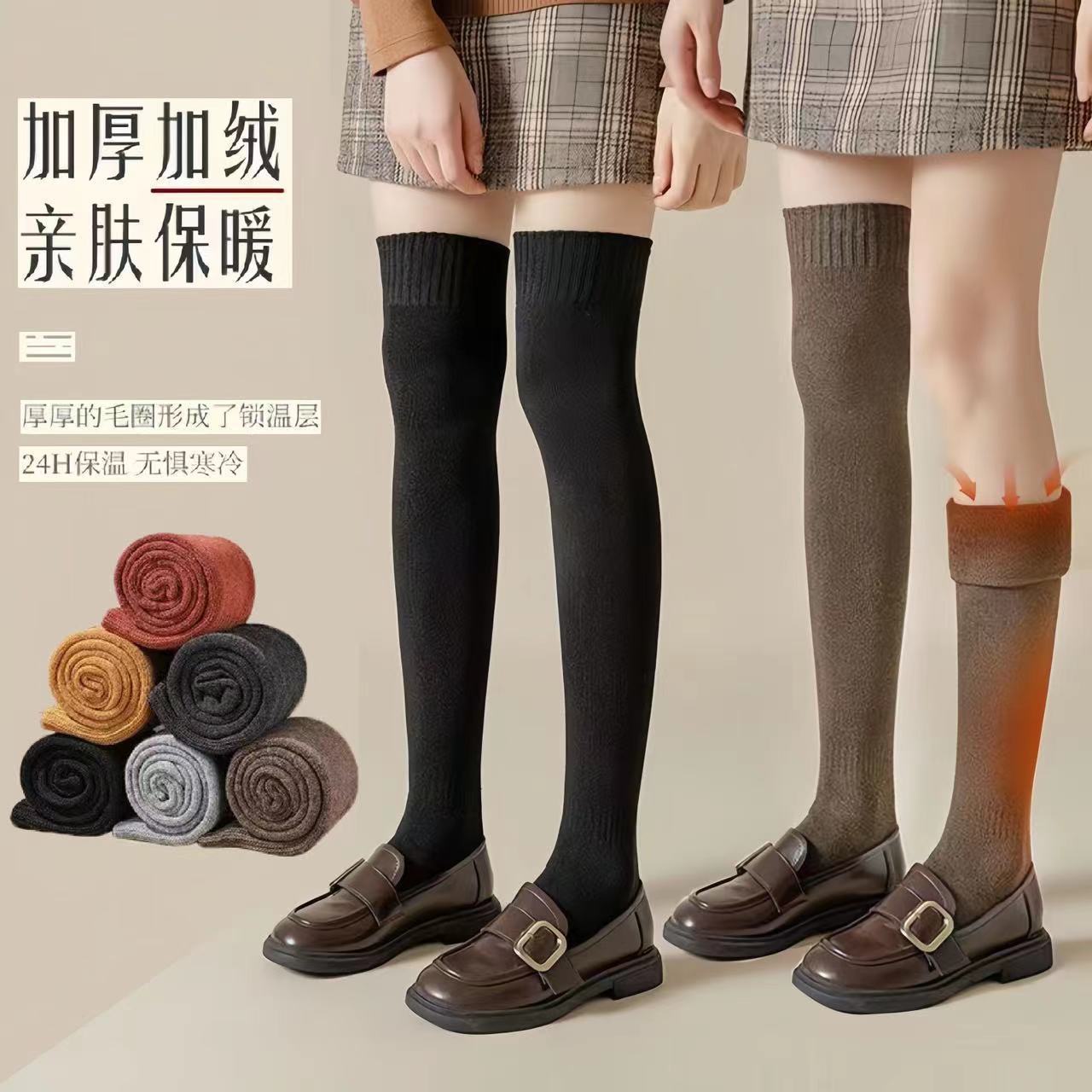 8.9，加厚毛圈过膝袜2双来自值得买bot - 微博