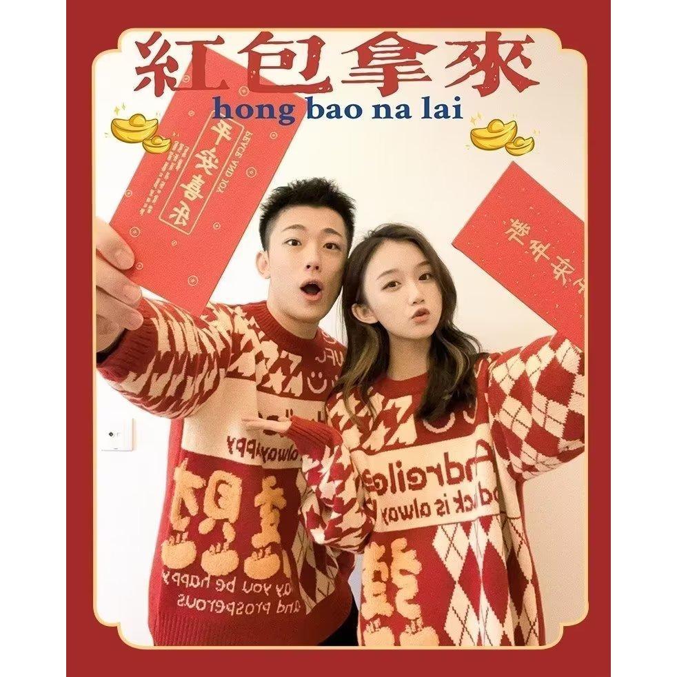 過新年毛衣男女紅色本命年立體小眾軟糯秋冬慵懶寬鬆潮ins針織衫