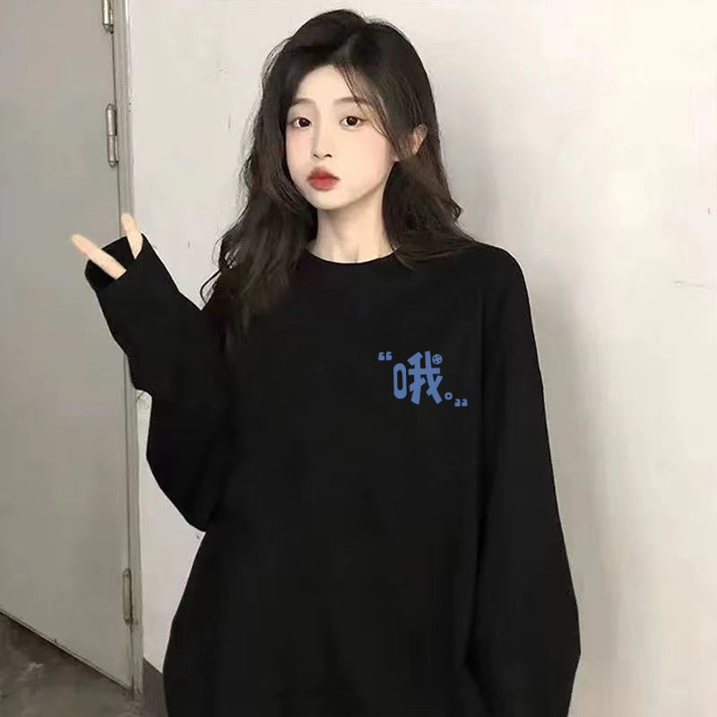 白色打底衫女春秋2023新款長袖內搭上衣韓版寬鬆洋氣黑色圓領T恤