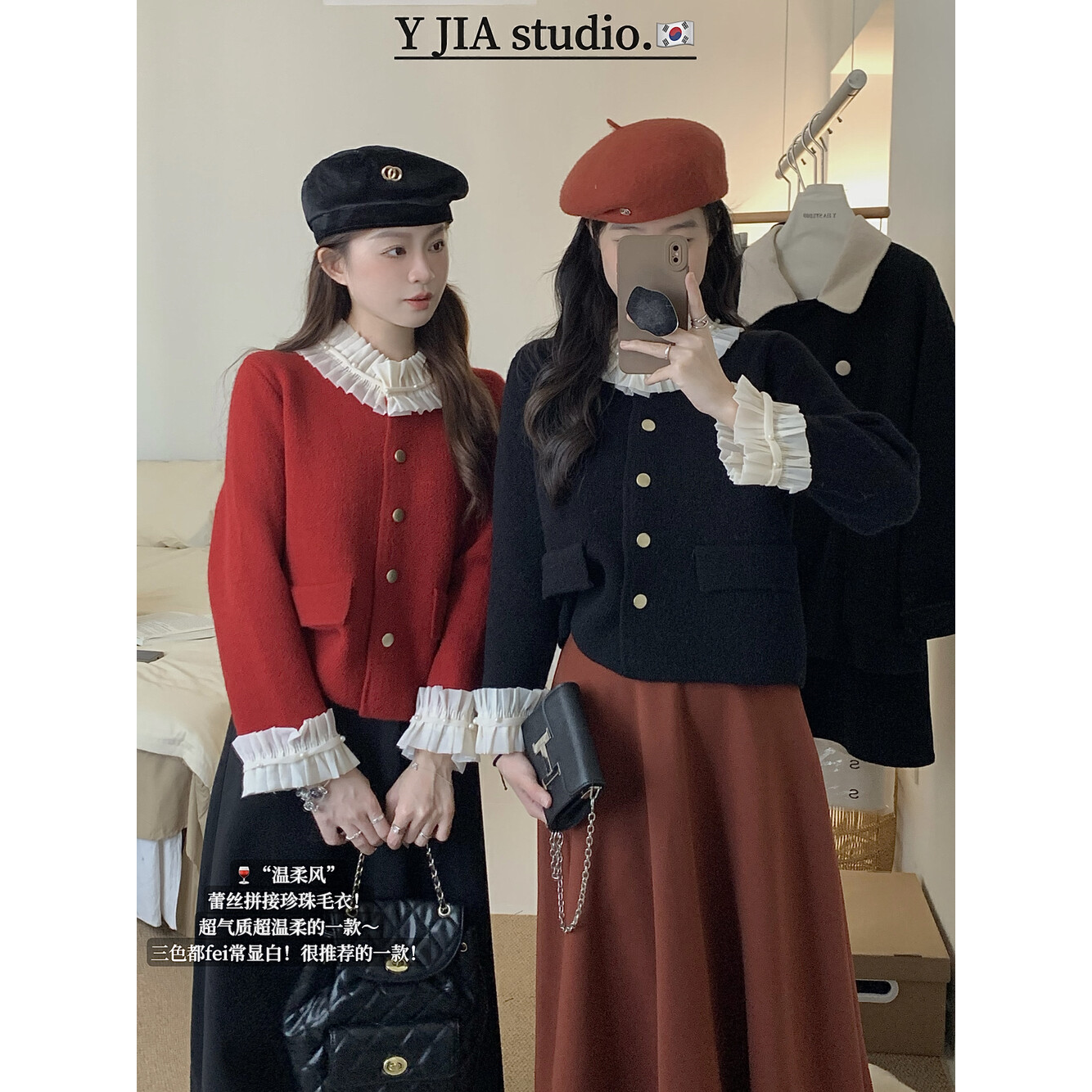 法式設計感溫柔甜美蕾絲釘珠拼接小香風毛衣女冬百搭氣質毛針織衫