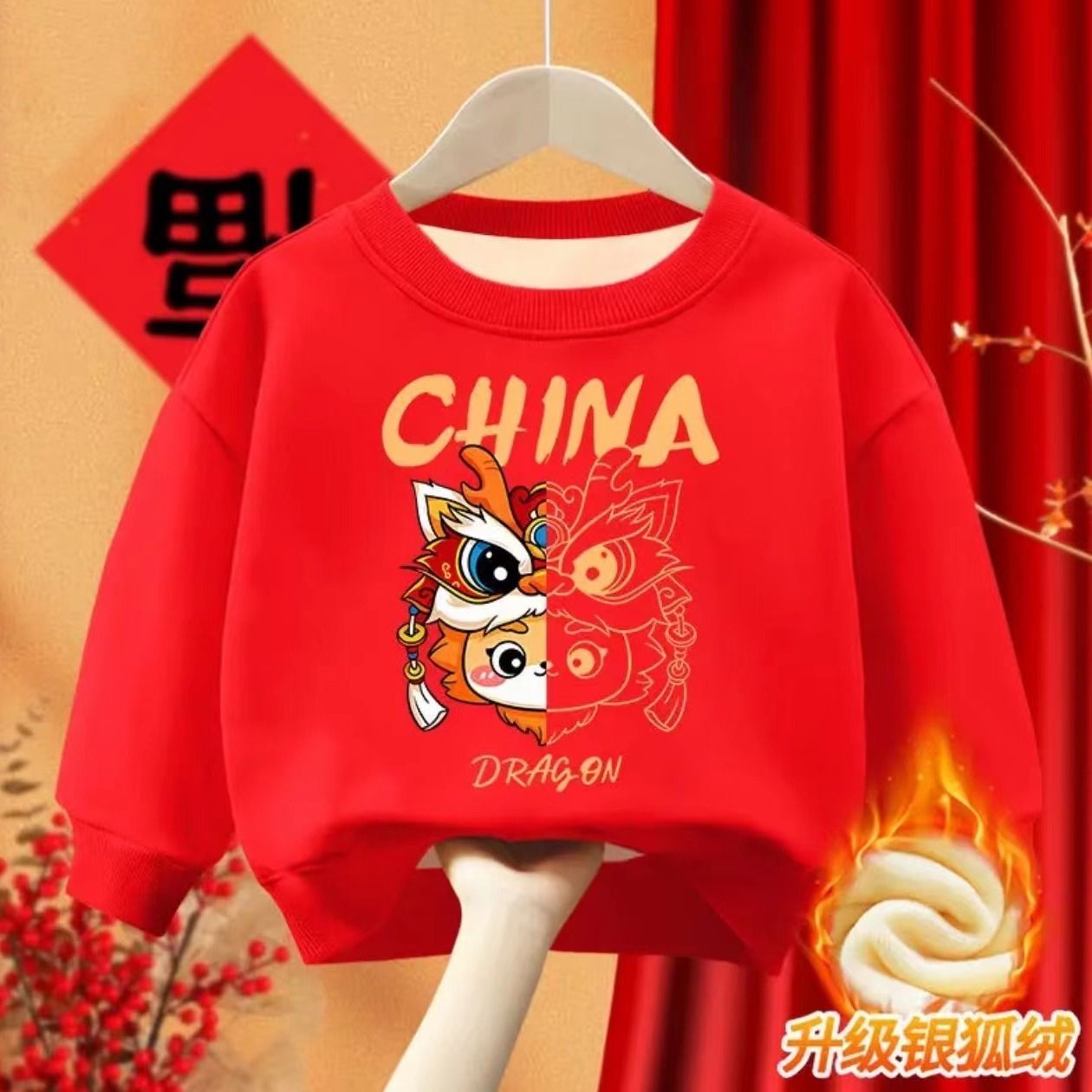 Chinese style New Year's Year of the Dragon 2024 red family of three and four parent-child clothing winter plus velvet men's and women's long-sleeved fashion