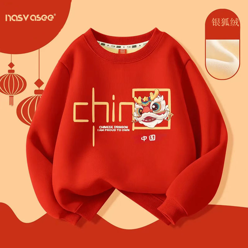 中國風龍年獅頭2024新年喜慶一家三口四口全家福紅色男女童裝衛衣