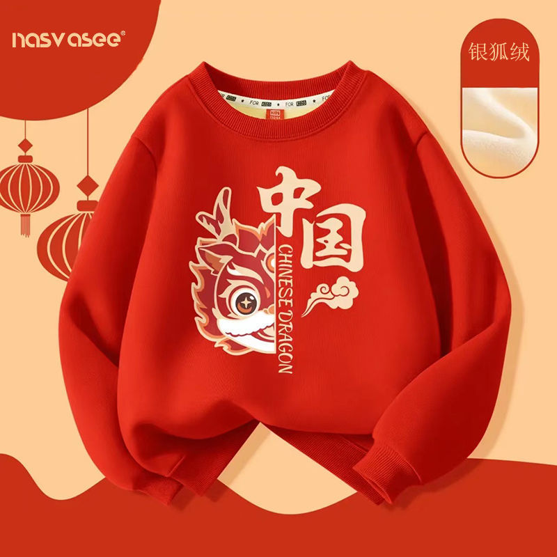 新年紅色2024龍年喜慶拜年服一家三口四口親子裝冬季加絨男女長袖