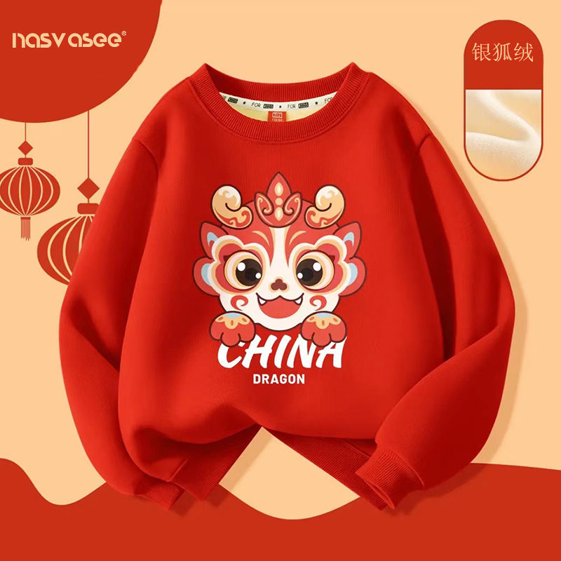 New Year of the Dragon 2024 red style pure cotton sweatshirt winter plus velvet family portrait family of three and four parent-child wear