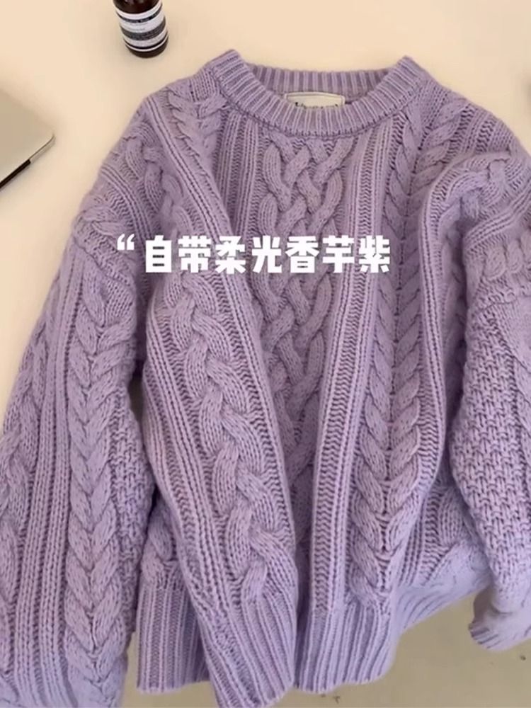 紫色麻花套頭針織毛衣女秋季加厚設計感小眾粗棒針寬鬆慵懶風上衣