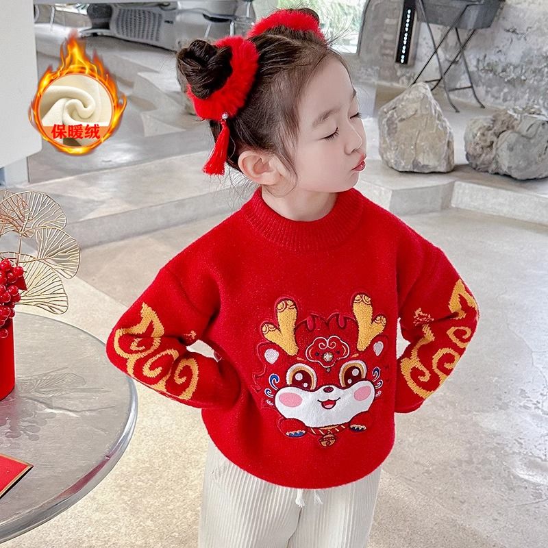 兒童龍年拜年服紅色喜慶冬款加絨加厚毛衣男女童針織衫保暖上衣潮