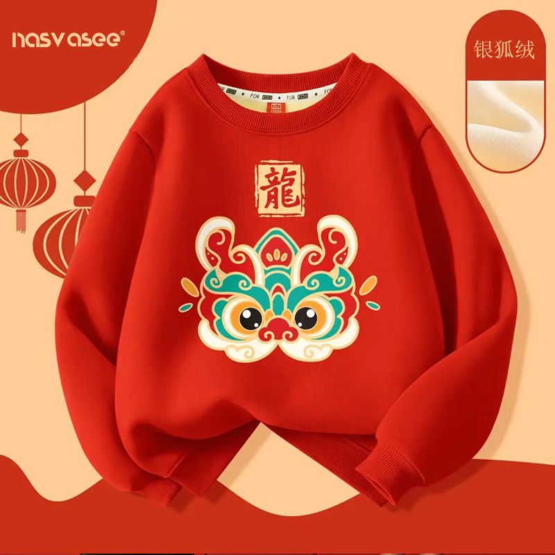 新年2024龍年紅色衛衣一家三口四口親子裝冬季加絨男女款喜慶長袖