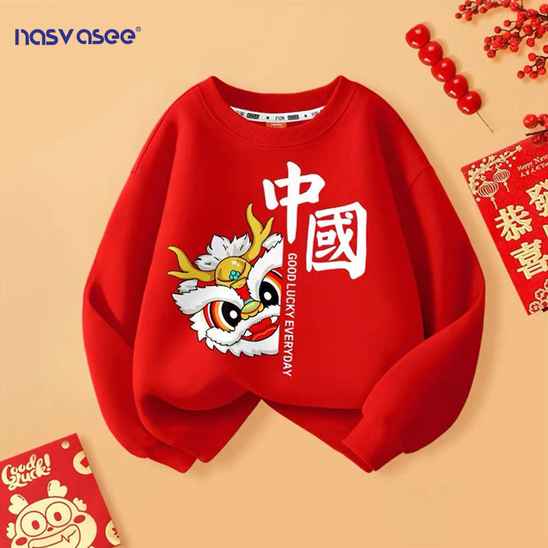 2024 Year of the Dragon Zodiac Zodiac Year Red Round Neck Sweater Children's Sister and Brother New Year Clothes Boys and Girls New Year Clothes
