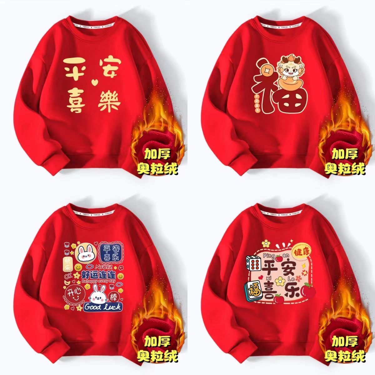 Parent-child clothing for a family of three, autumn and winter plus velvet Year of the Dragon red new Chinese round neck sweatshirt 2024 New Year's greeting clothes