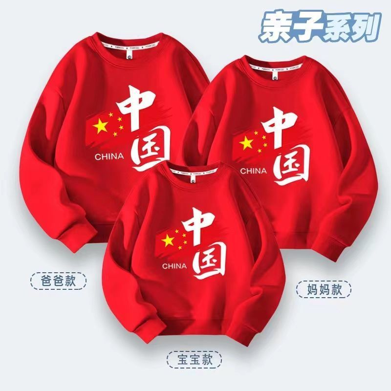 國潮中國風大紅色圓領衛衣親子裝幼兒園家庭裝加絨母女裝新年衣服