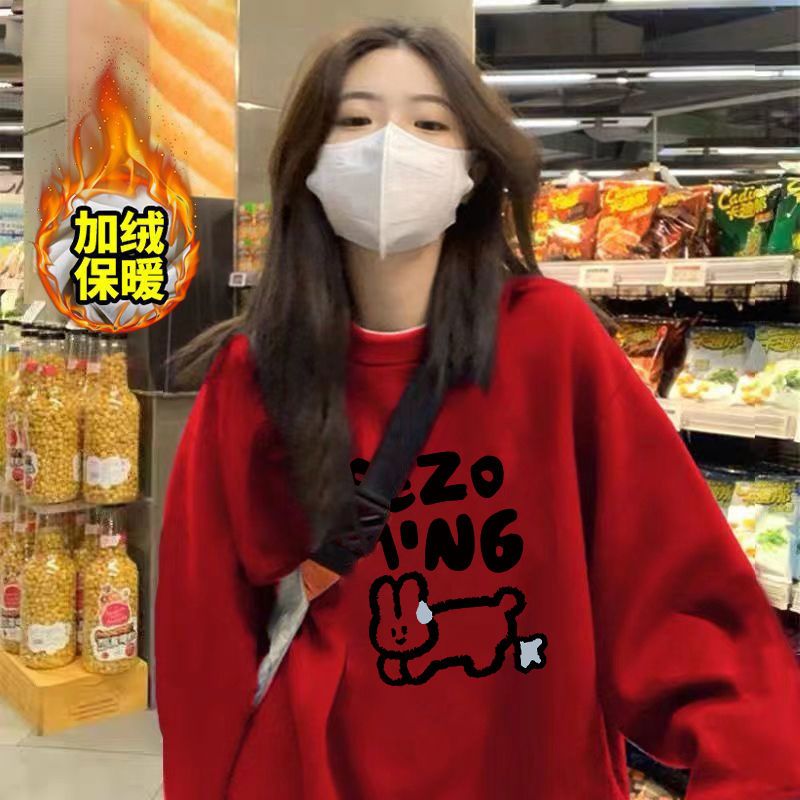 新年紅色衛衣2024本命年女屬龍衣服過年喜慶情侶女裝時尚冬季加絨