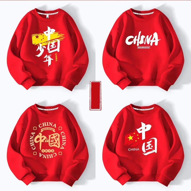 2024龍年親子裝一家三口四口拜年服本命年衣服紅色加絨衛衣母女裝