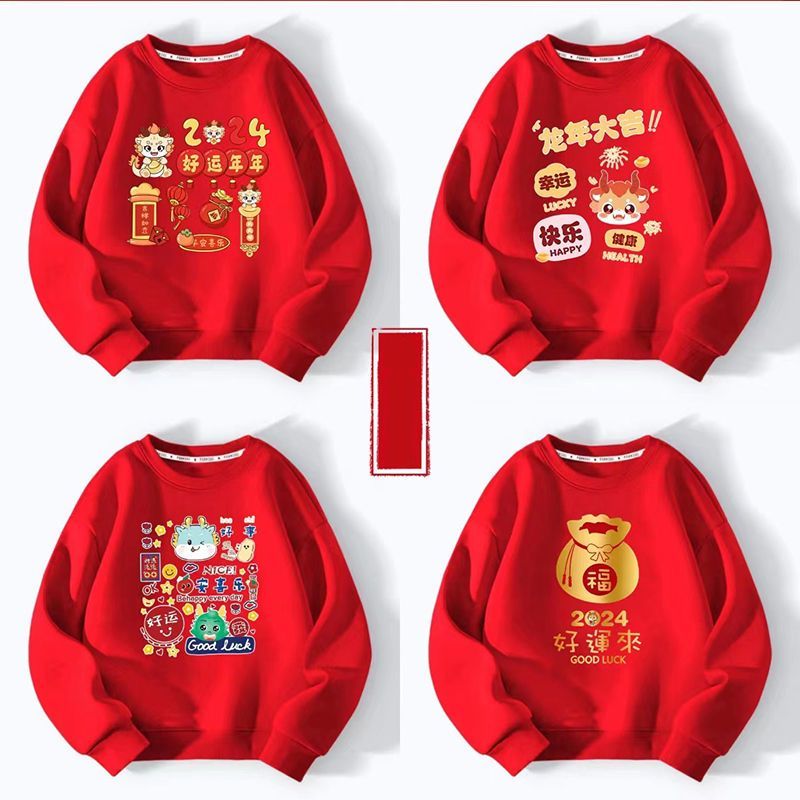 Kindergarten activity parent-child sweatshirts for a family of three 2023 new winter velvet national fashion long-sleeved class uniforms customized