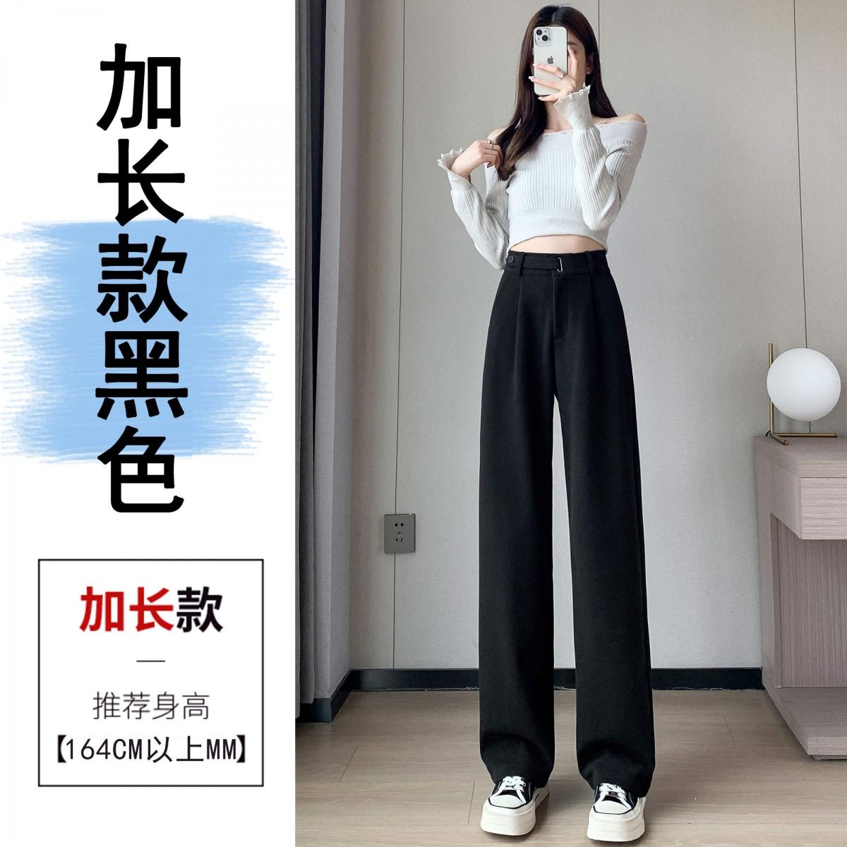 简约时尚冬季加绒加厚毛呢阔腿裤小个子直筒拖地高腰休闲裤女