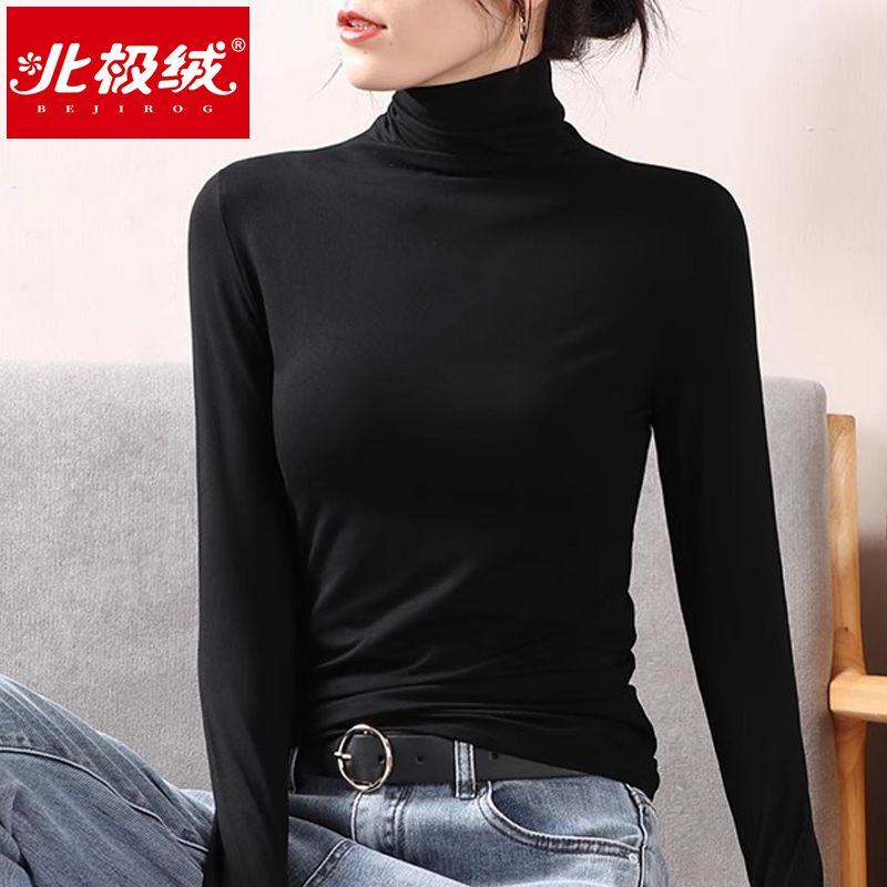 北極絨打底衫女秋冬氣質顯瘦內搭莫代爾黑色長袖t恤春秋薄款上衣