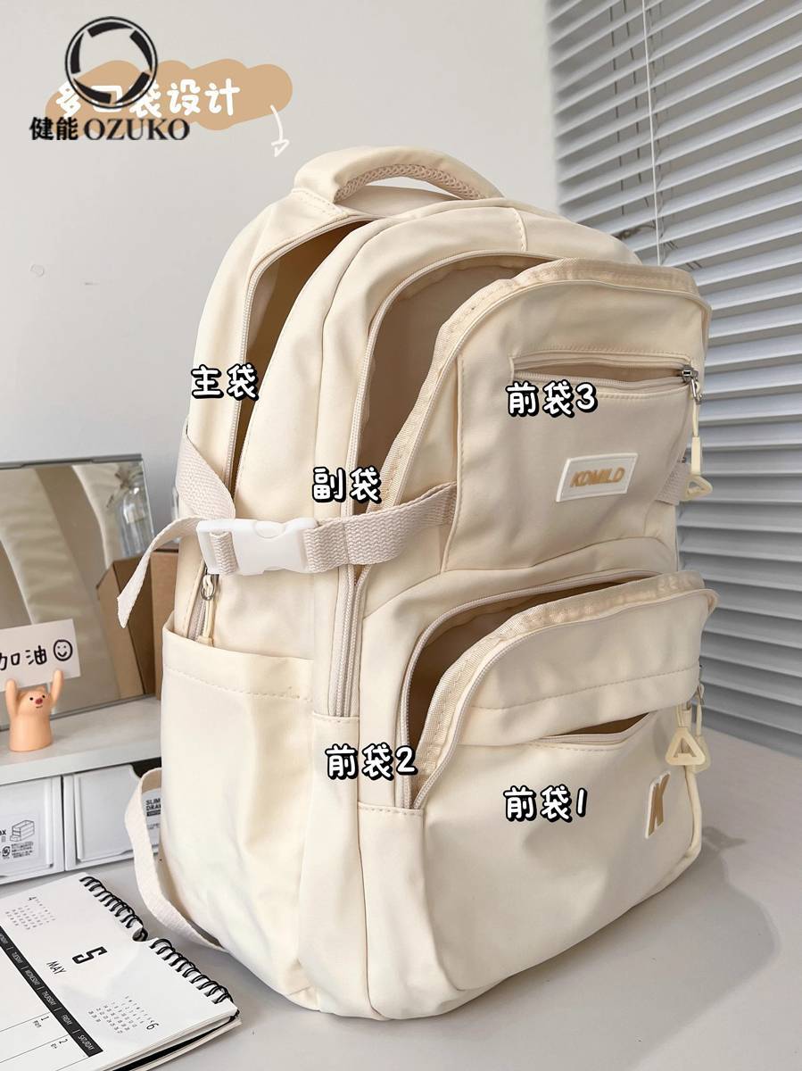 大容量書包女韓版百搭高中生大學生雙肩包森系潮牌初中學生