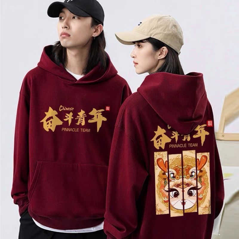 2024新年新款酒紅色青少年情侶裝加絨加厚連帽衛衣男女小眾外套潮