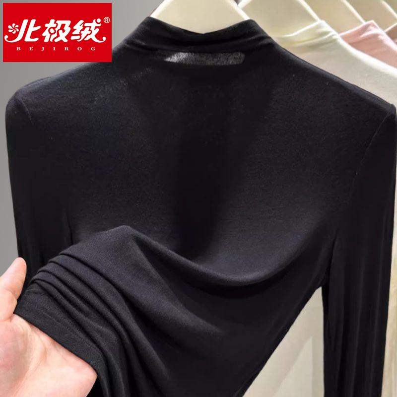 北極絨軟糯半高領打底衫女秋冬內搭莫代爾長袖t恤超彈皮膚衣薄款