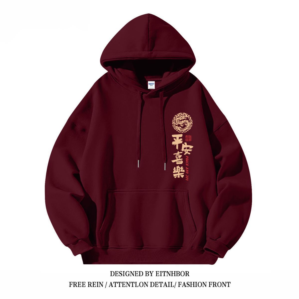 Burgundy Year of the Dragon Zodiac Year Couple Sweater Jacket Autumn and Winter Velvet Hooded National Style 2024 New Men's and Women's Clothes
