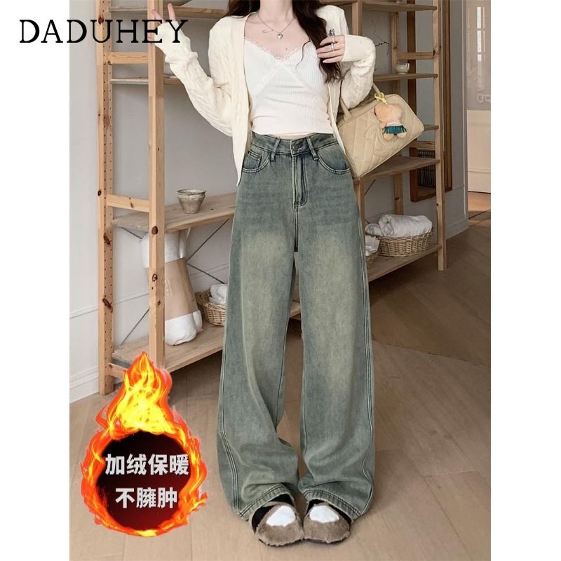 美式復古做舊闊腿牛仔褲女秋冬新款設計感小眾高腰直筒寬鬆拖地褲