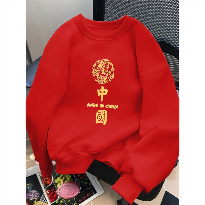 含棉秋冬裝新款紅色寬鬆加絨加厚套頭衛衣女中長款網紅字母上衣潮