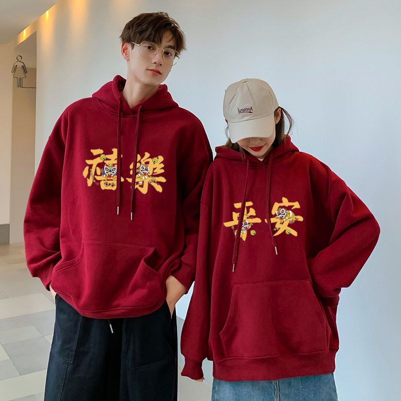 龍年2024酒紅色情侶裝衛衣本命年加絨連帽上衣男女平安喜樂衣服潮