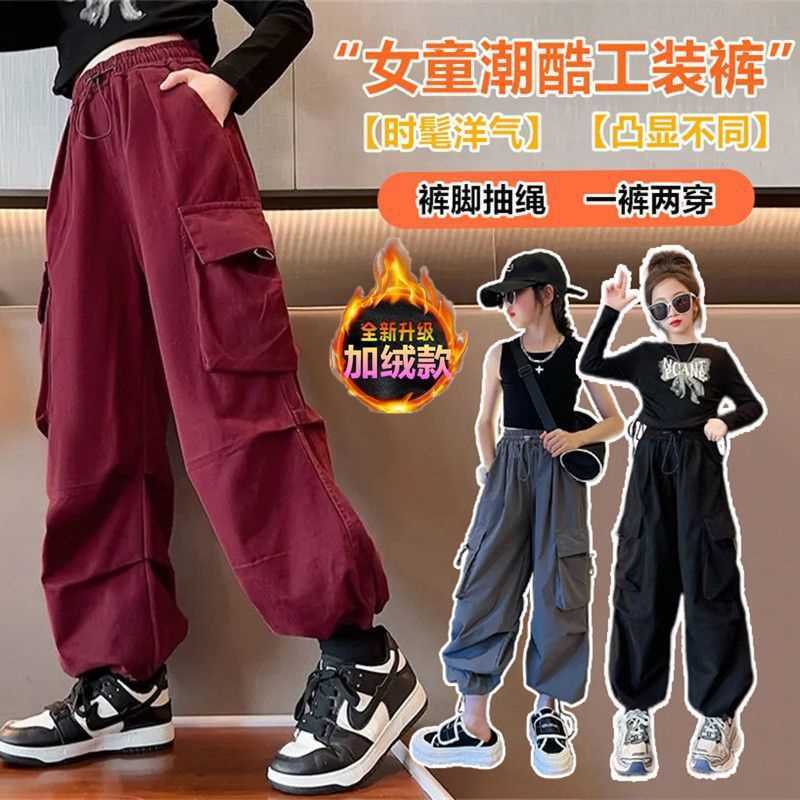 女童工裝褲秋冬加絨新款中大童寬鬆休閒褲潮牌炸街時尚女孩闊腳褲
