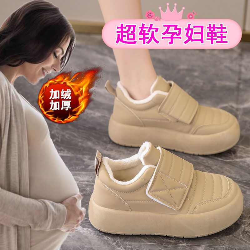 Maternity cotton shoes, women's soft-soled plus velvet casual shoes, winter non-slip outer wear, comfortable slip-on sneakers, fashionable and versatile