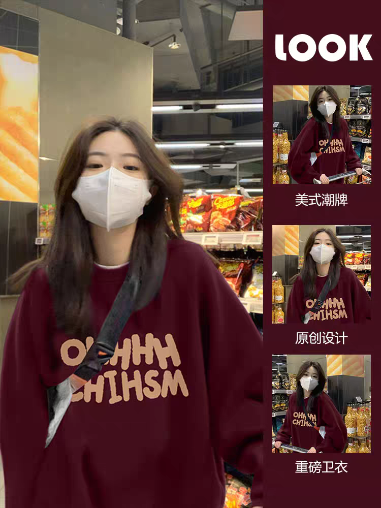 OUKABUYI450G重磅銀狐絨純棉圓領衛衣女美拉德簡約別致小眾上衣潮