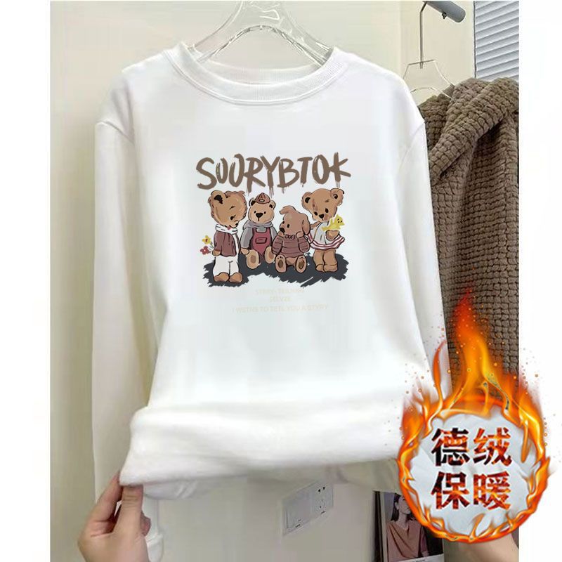 加厚雙面德絨圓領白色打底衫女加絨秋冬磨毛內搭純色寬鬆長袖T恤