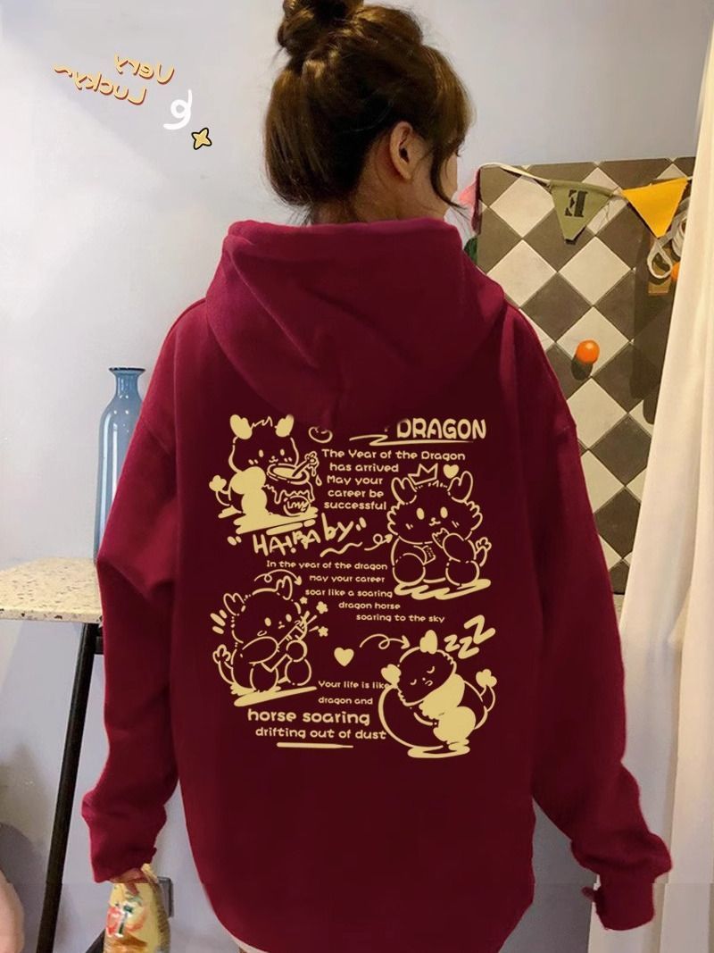 潮流百搭卡通龍印花連帽衛衣男女情侶裝酒紅色新年本命年加絨外套