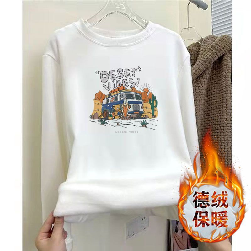加厚雙面德絨圓領白色打底衫女加絨秋冬磨毛內搭純色寬鬆長袖T恤