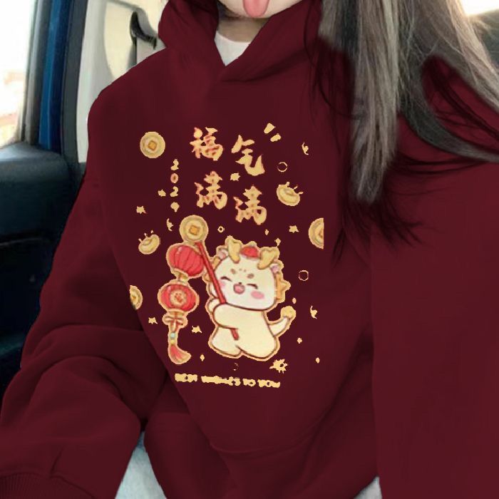 酒紅色連帽衛衣加絨加厚秋冬2024寬鬆新款情侶本命年龍年新年上衣