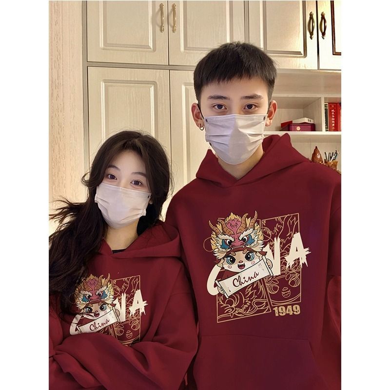 秋冬龍年酒紅色衛衣本命年上衣新款寬鬆國潮衣服加絨加厚連帽外套