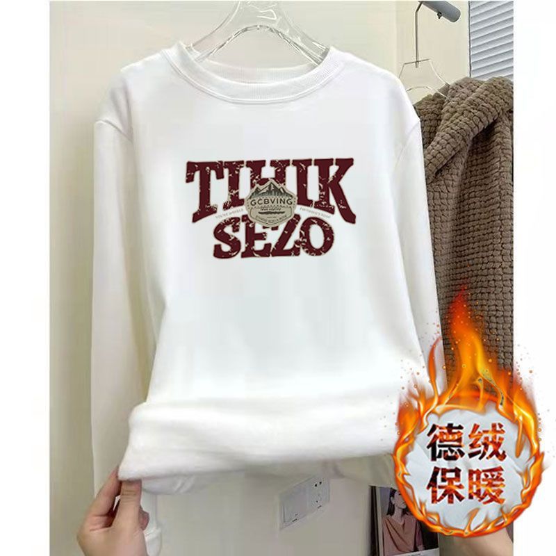 加厚雙面德絨圓領白色打底衫女加絨秋冬磨毛內搭純色寬鬆長袖T恤