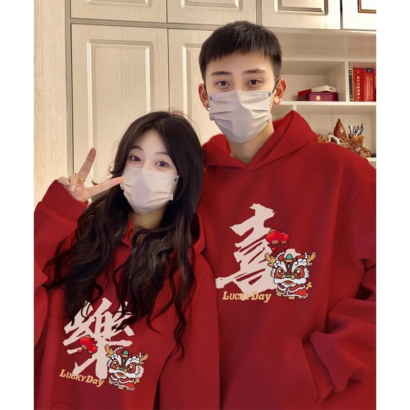 龍年新年本命年酒紅色連帽衛衣男女情侶裝2024新款加絨潮流外套潮
