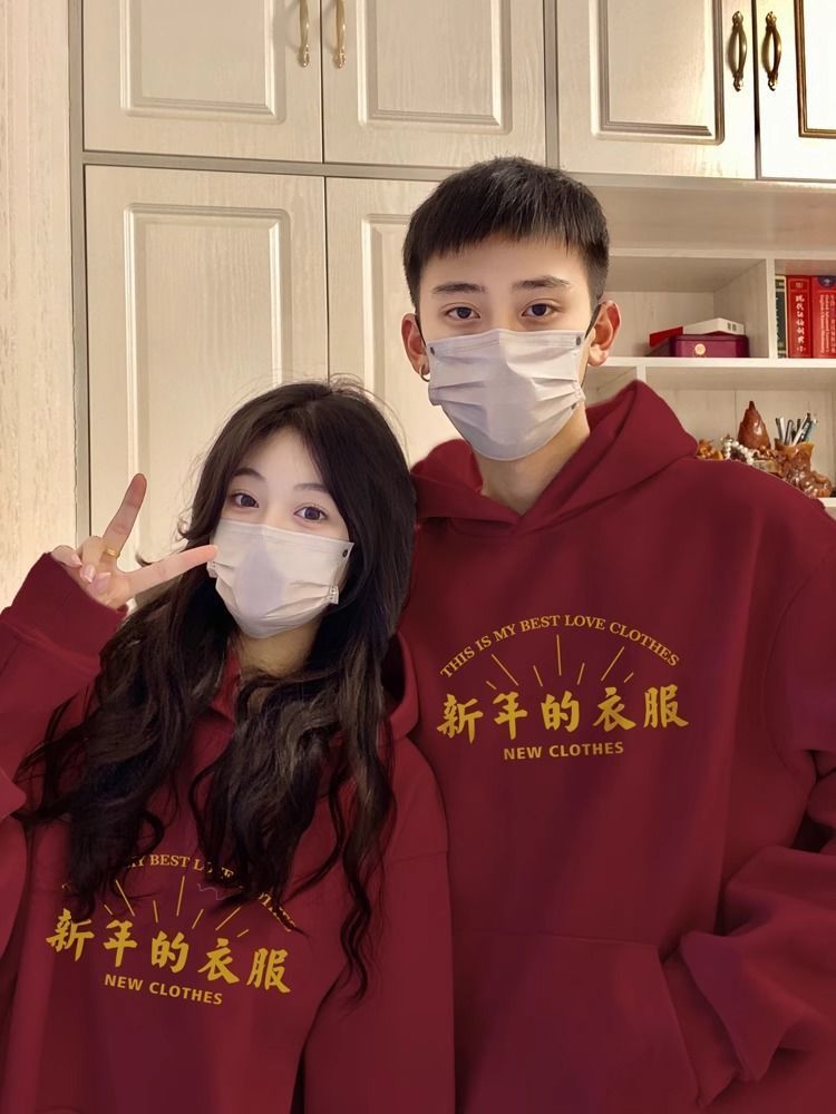 小眾特別青少年百搭情侶裝酒紅色連帽衛衣男女本命年龍年新款外套