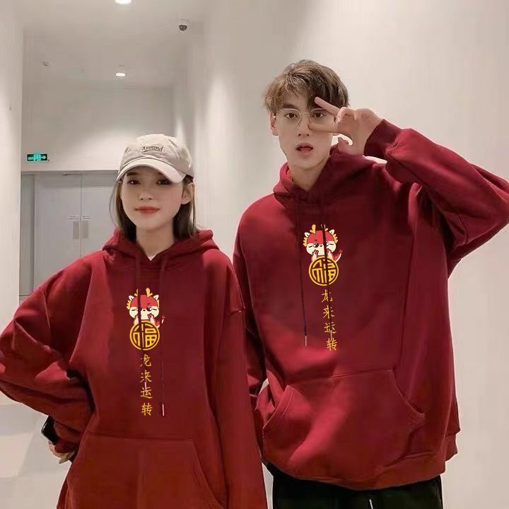 2024 New Year National Trend Year of the Dragon Sweater Couple Men and Women Velvet Hooded Autumn and Winter Animal Year Clothes Burgundy Jacket