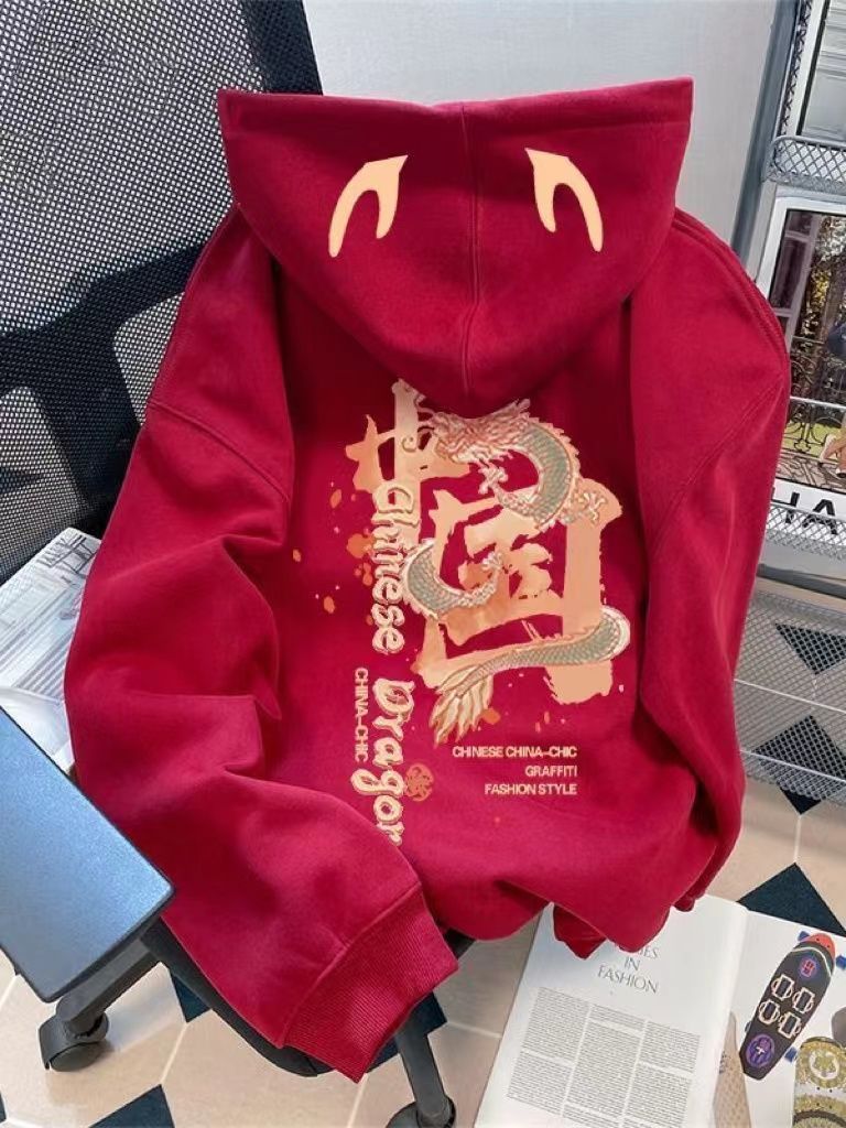 秋冬季酒紅色國潮潮牌印花連帽衛衣男女新年龍年新款百搭加絨外套