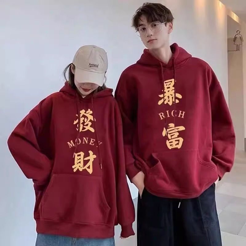 酒紅色潮牌復古新年連帽衛衣秋冬季加絨加厚情侶裝龍年本命年外套