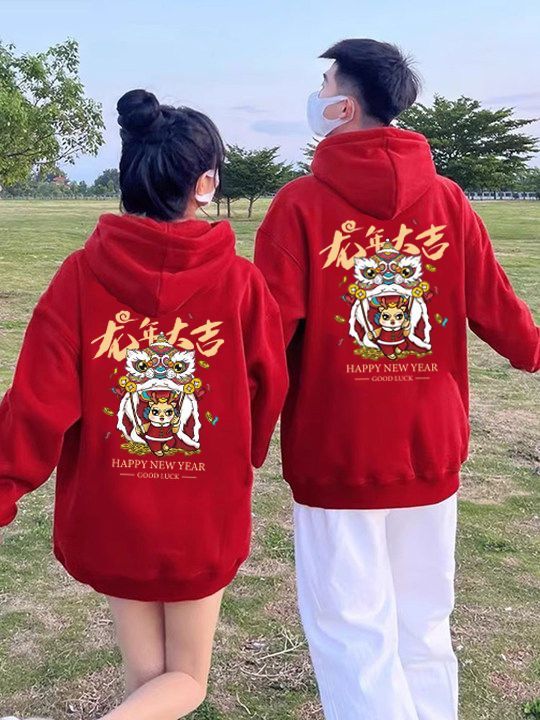 秋冬加絨龍年本命年國潮衛衣寬鬆龍年大吉酒紅色衣服新年連帽外套