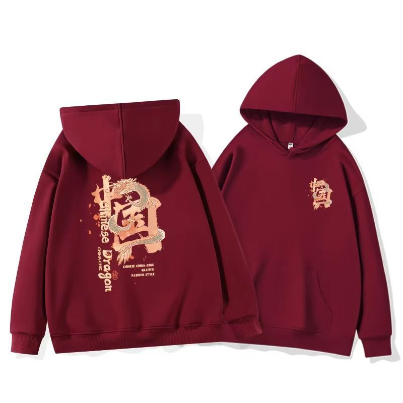 龍年過年衣服連帽衛衣男女款國風秋冬潮牌酒紅色寬鬆加絨加厚外套