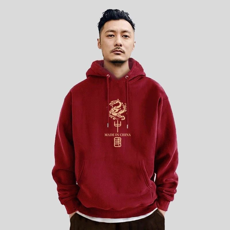 新年酒紅色連帽衛衣秋冬季龍年本命年加絨加厚帥氣男女款情侶外套