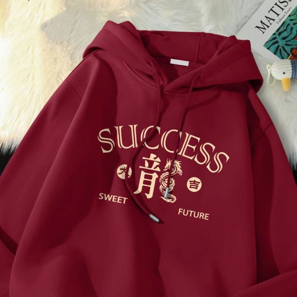 龍年過年衣服長袖加絨連帽衛衣男女秋冬季國潮酒紅色新年拜年外套